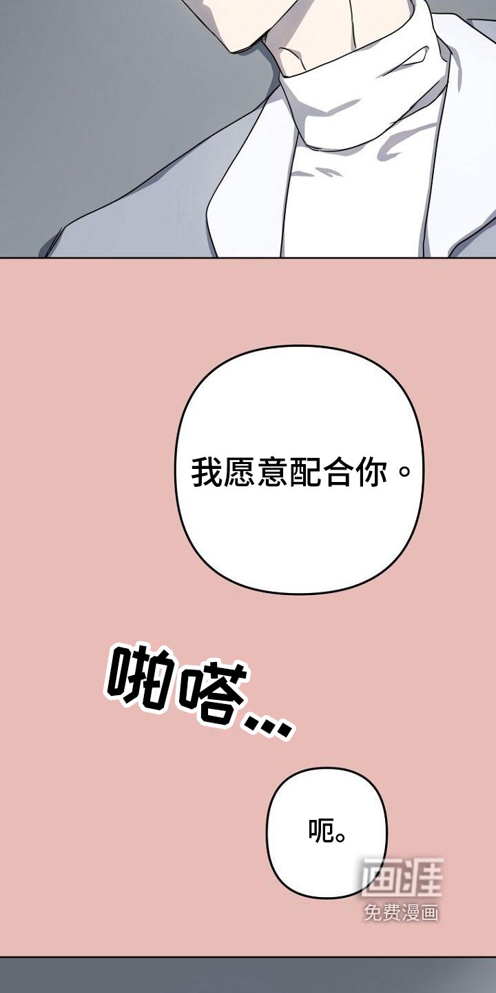 第4章：劝说