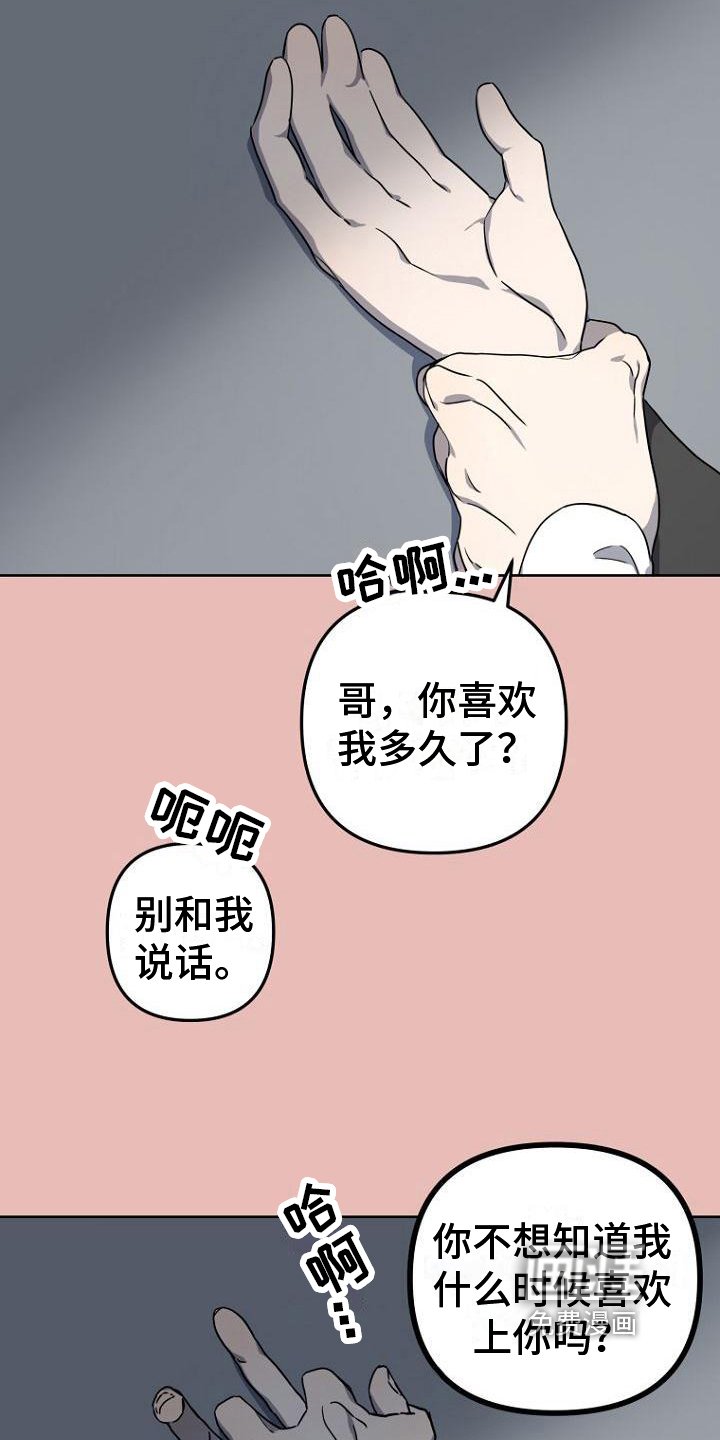 第4章：劝说
