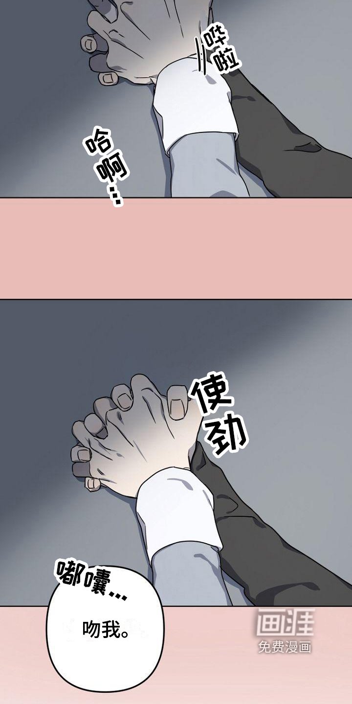 第4章：劝说