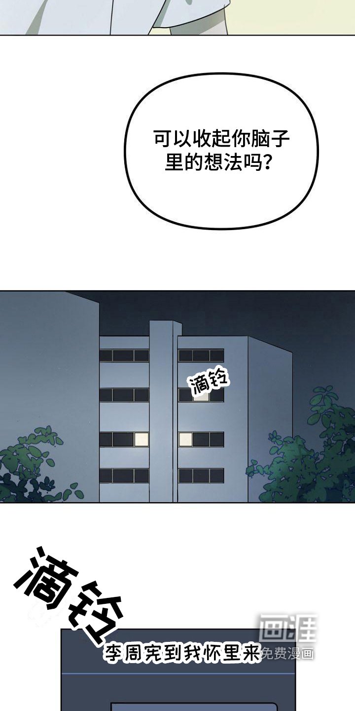 第4章：劝说