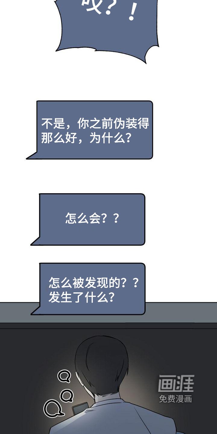 第4章：劝说