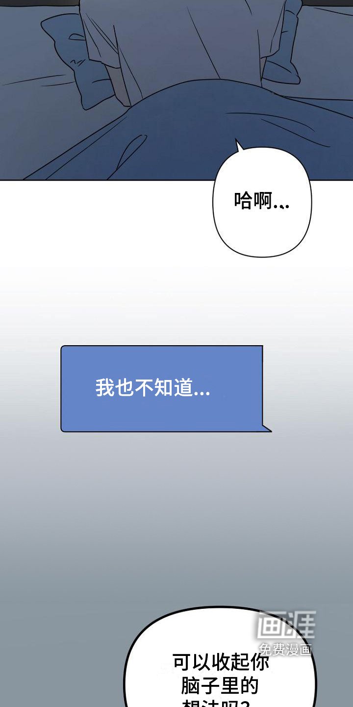 第4章：劝说