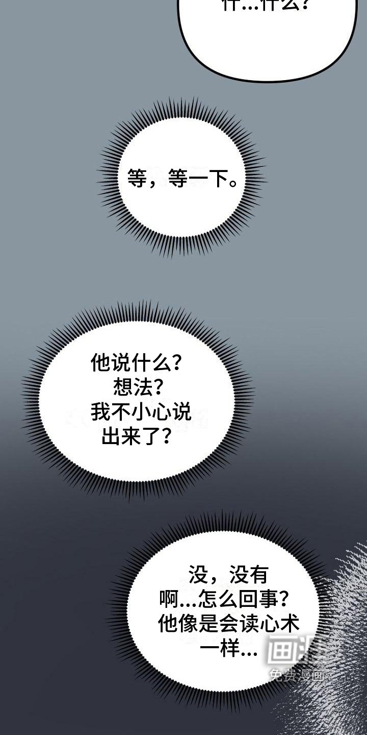 第4章：劝说