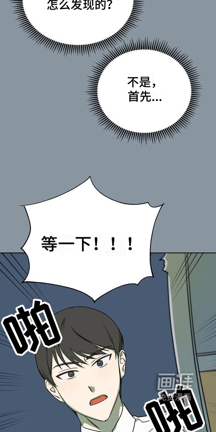 第4章：劝说