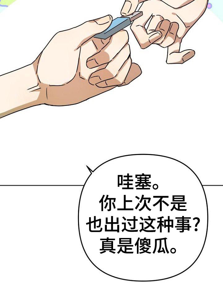 第40章：简介