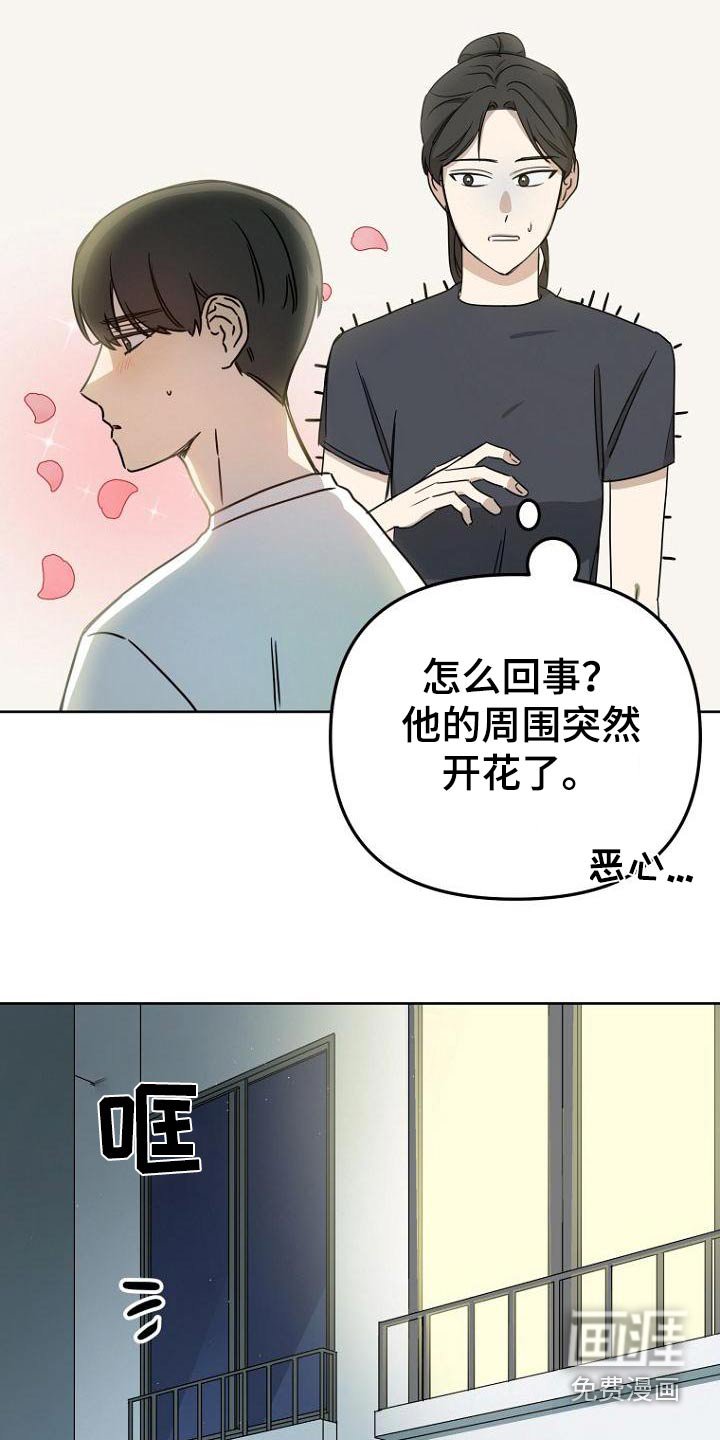 第41章：赢了