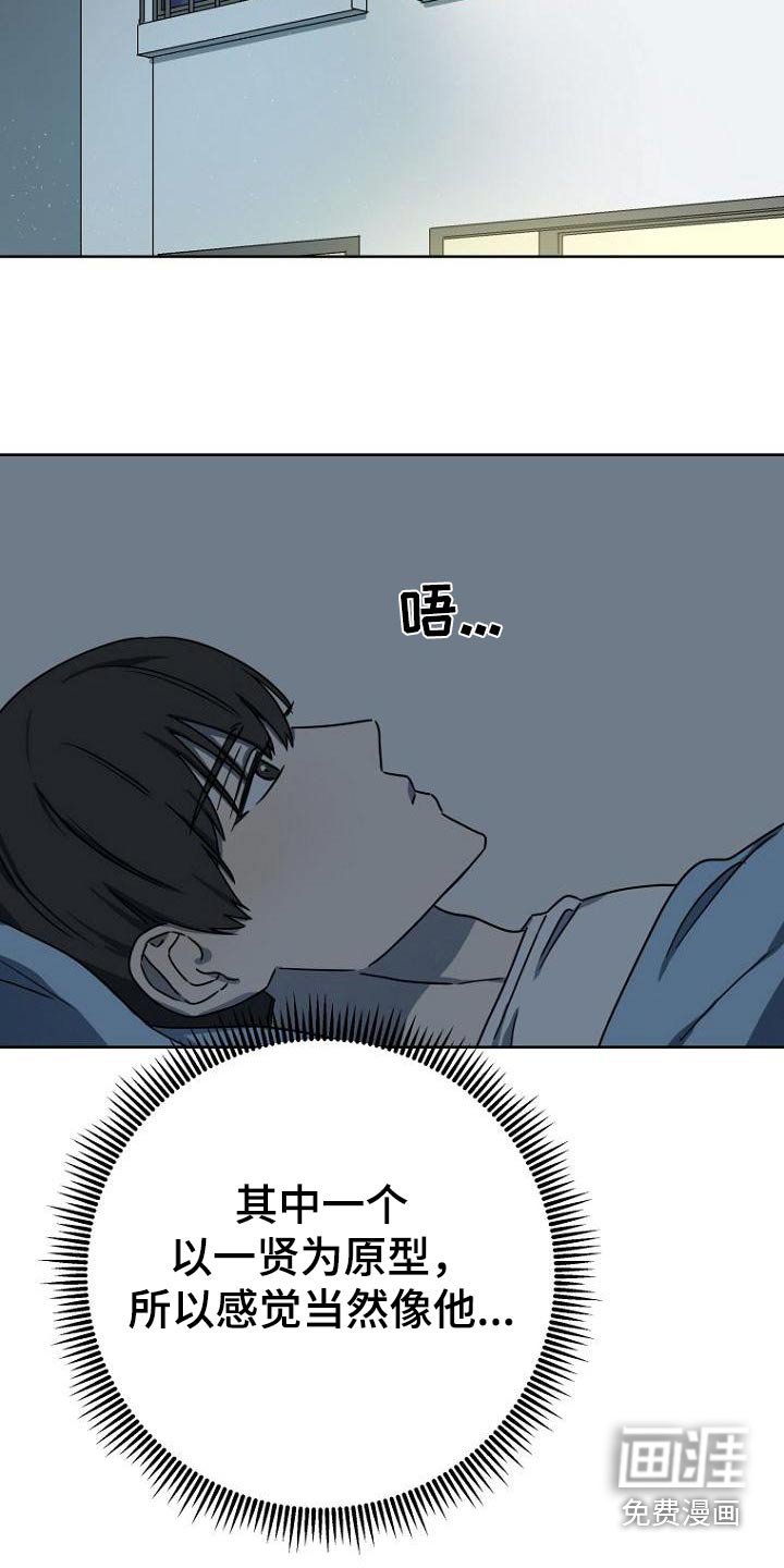 第41章：赢了