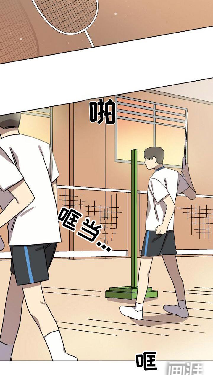 第41章：赢了