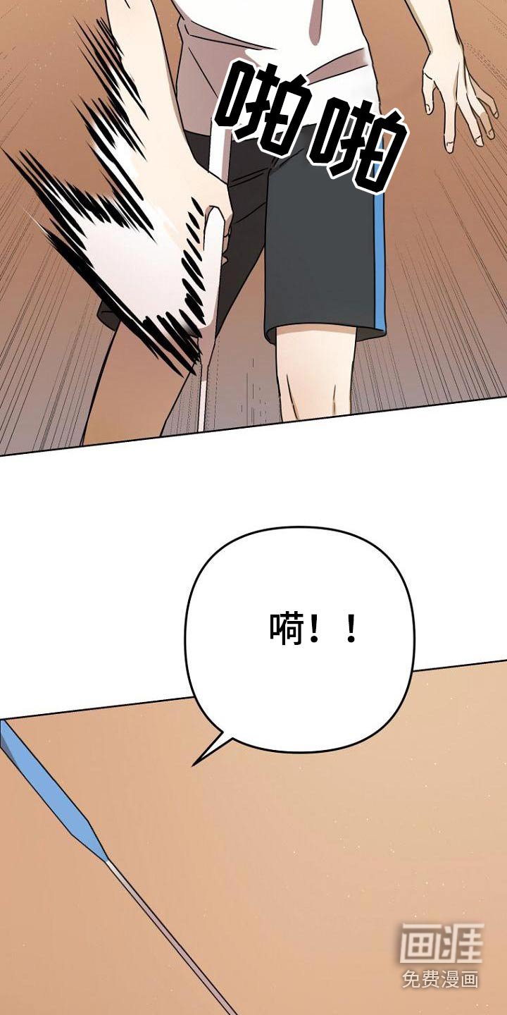 第41章：赢了