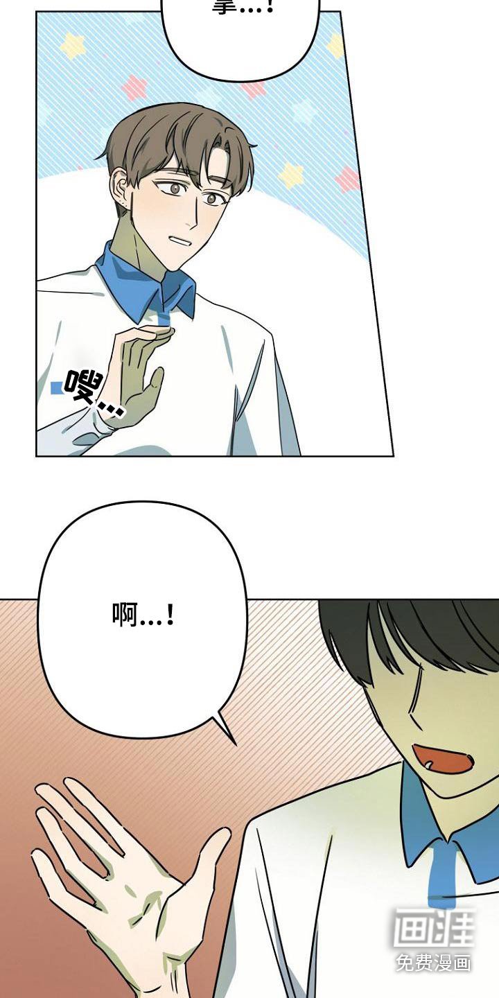 第41章：赢了