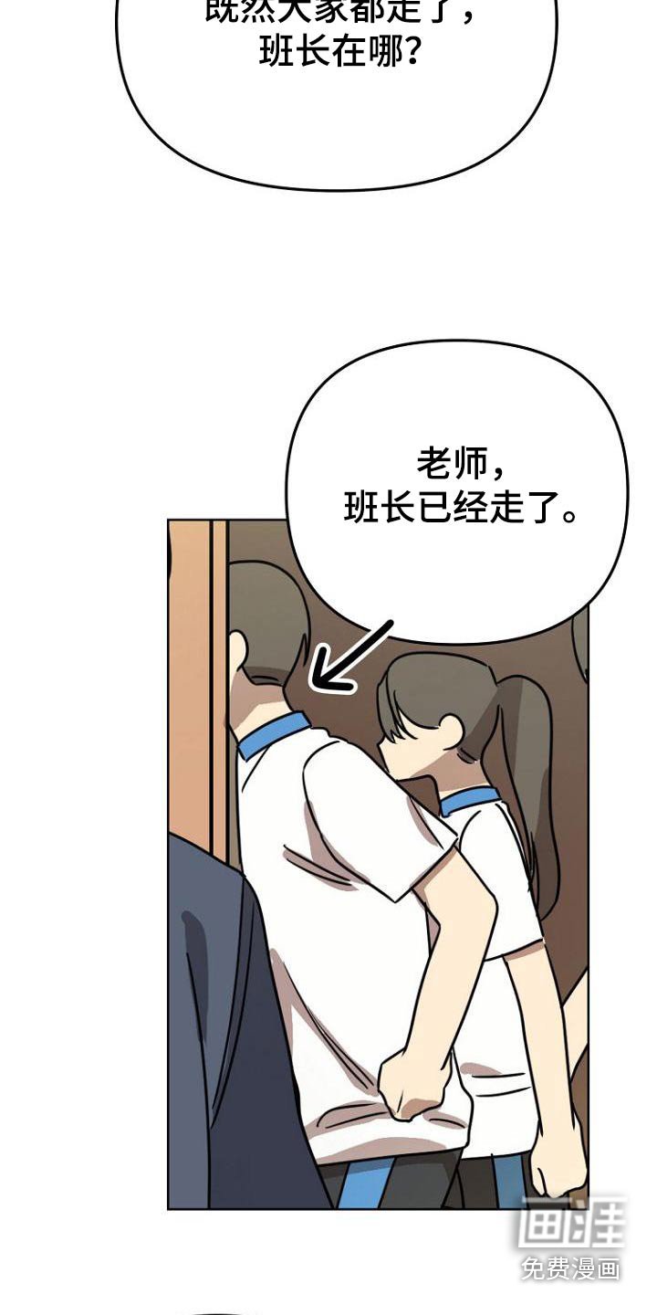 第41章：赢了