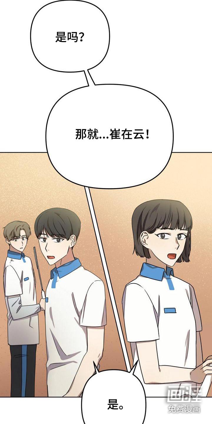 第41章：赢了