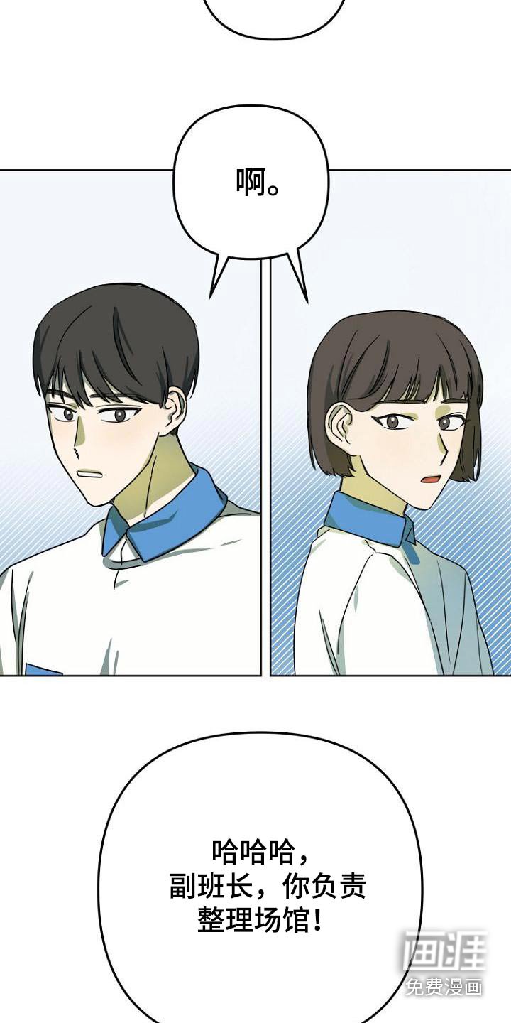 第41章：赢了