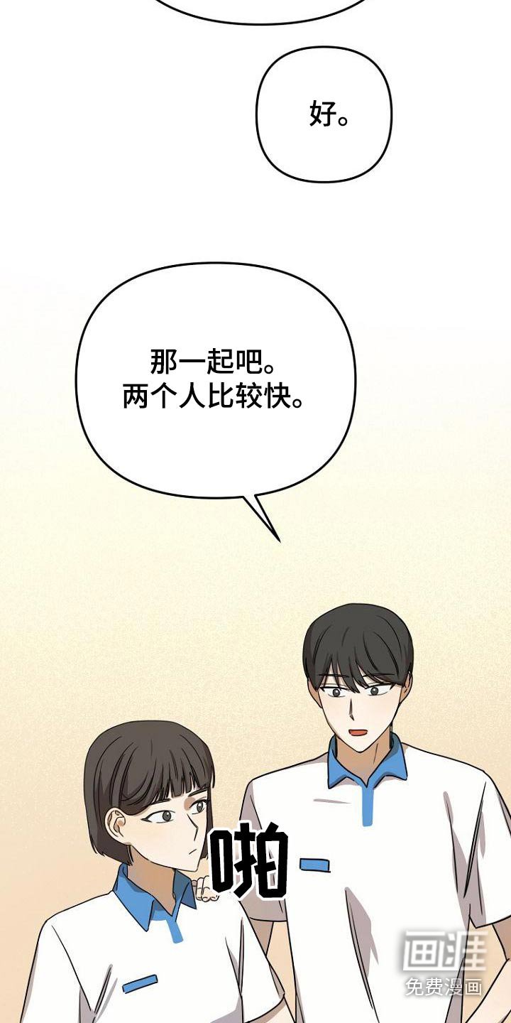 第41章：赢了