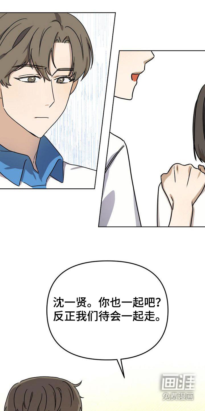 第41章：赢了