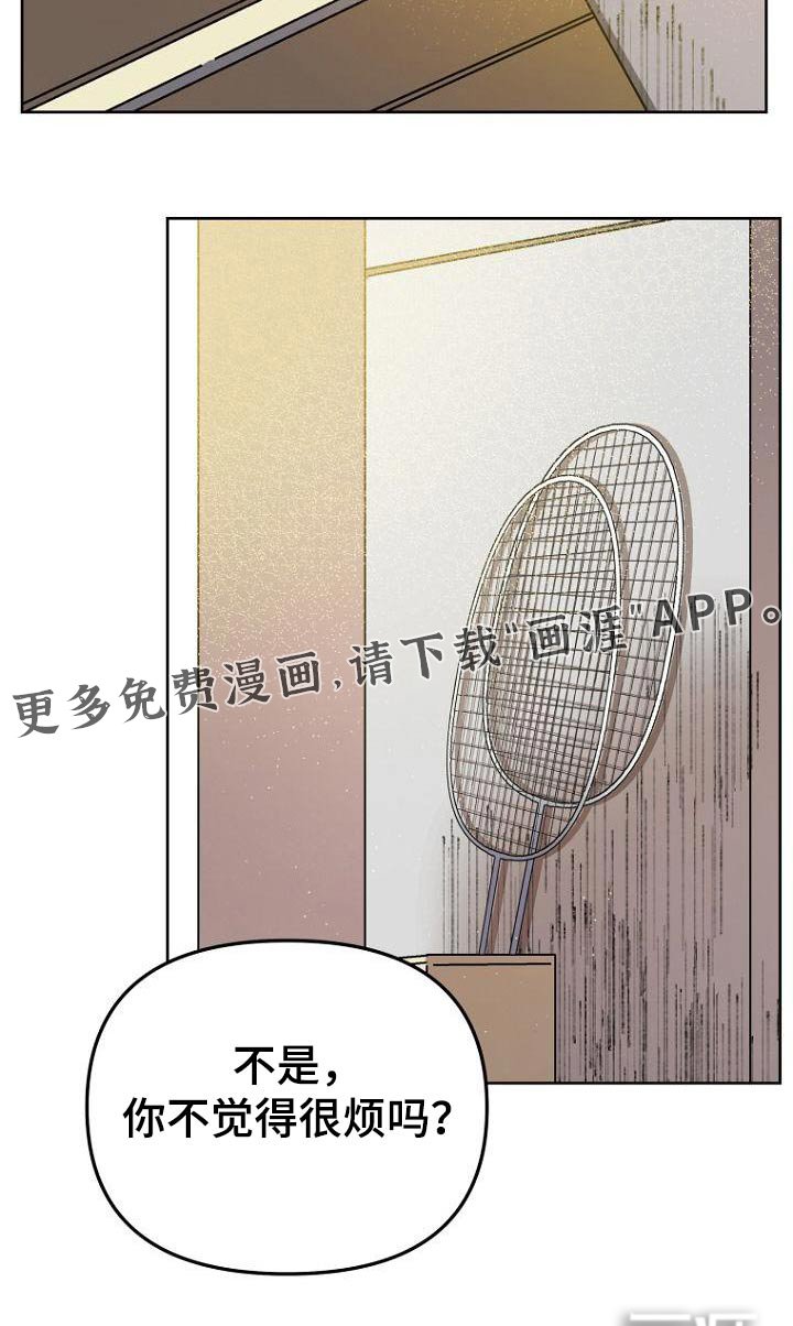 第41章：赢了