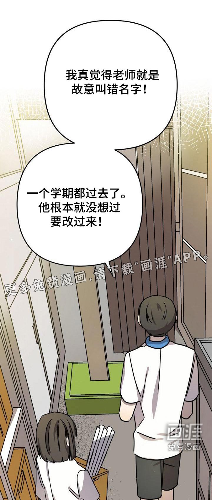 第42章：不小心
