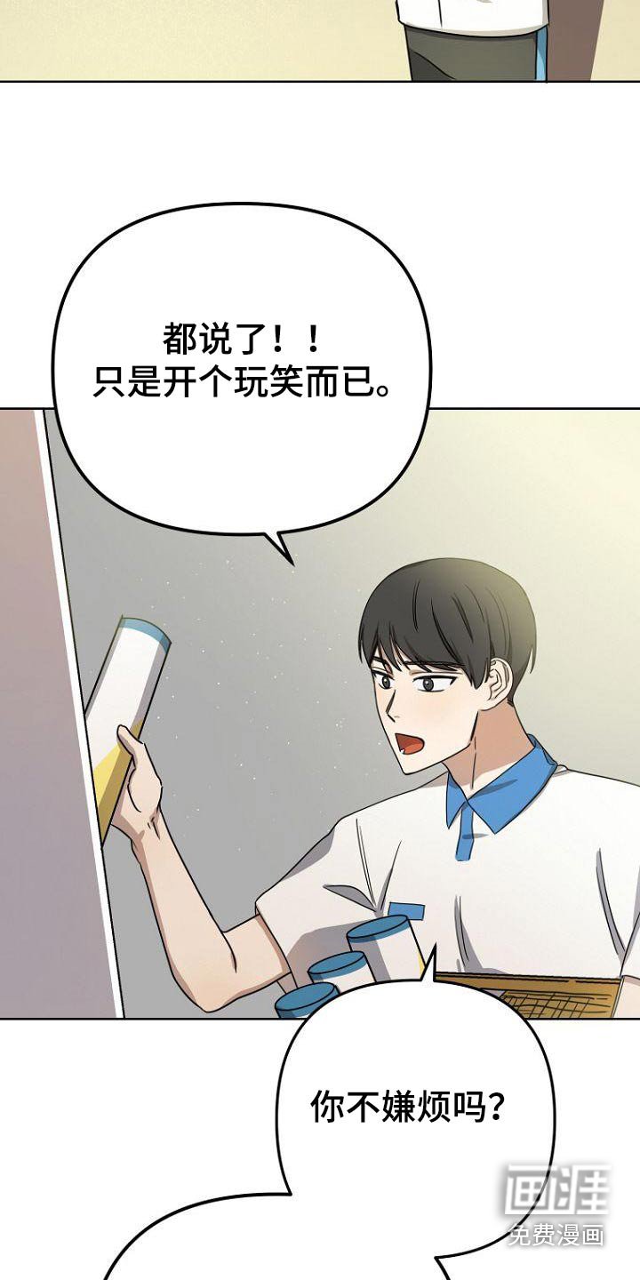 第42章：不小心