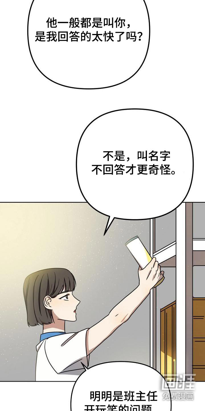 第42章：不小心