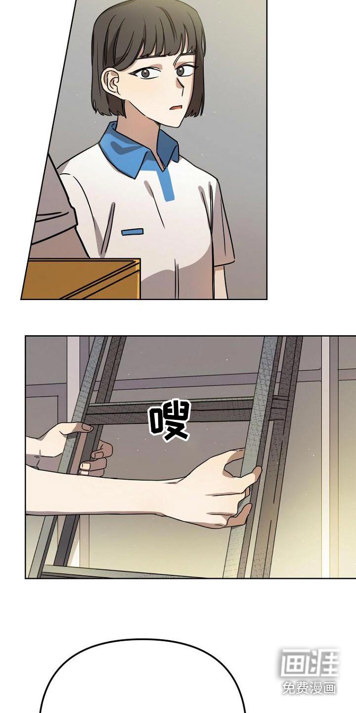 第42章：不小心