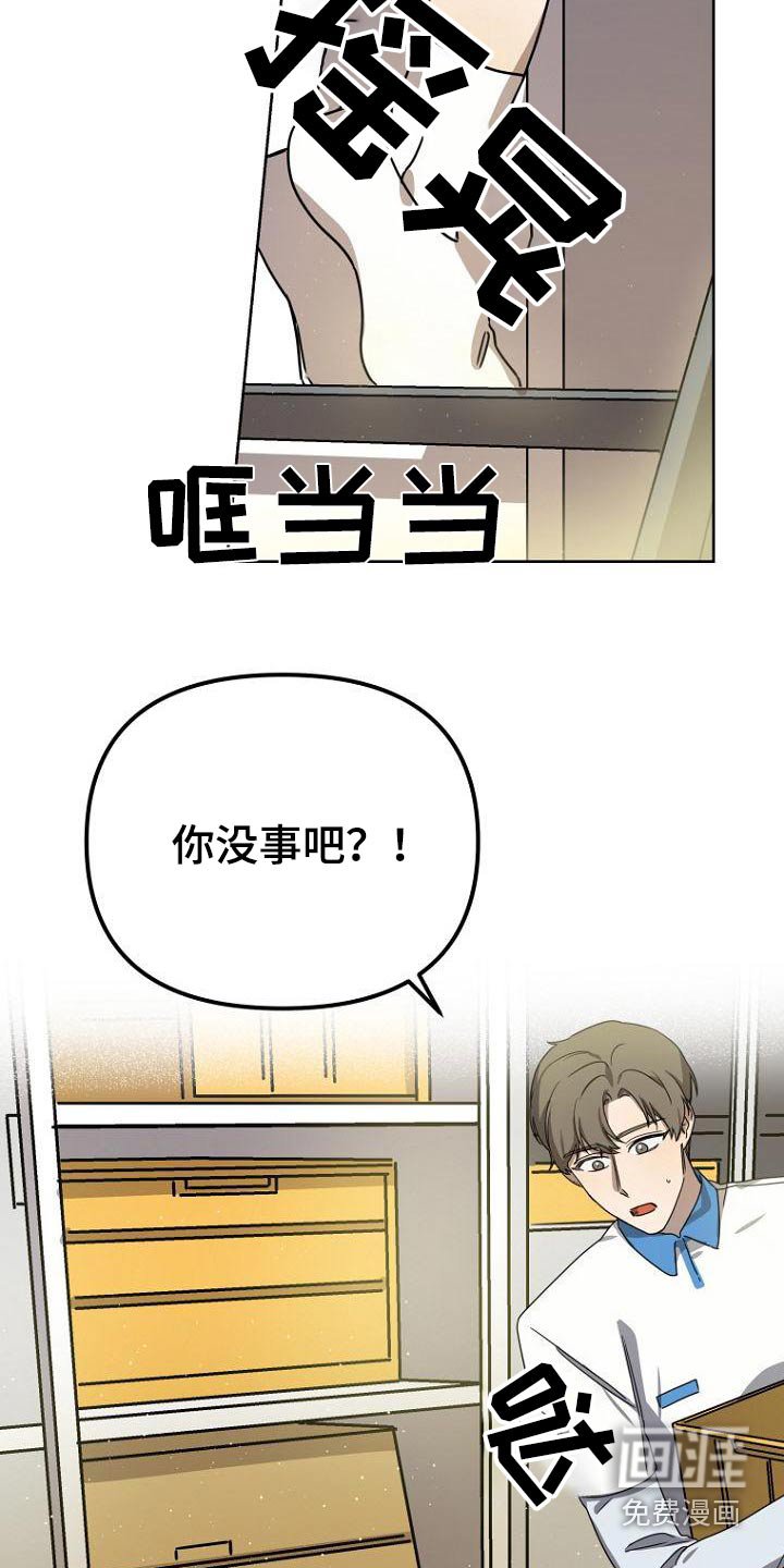 第42章：不小心