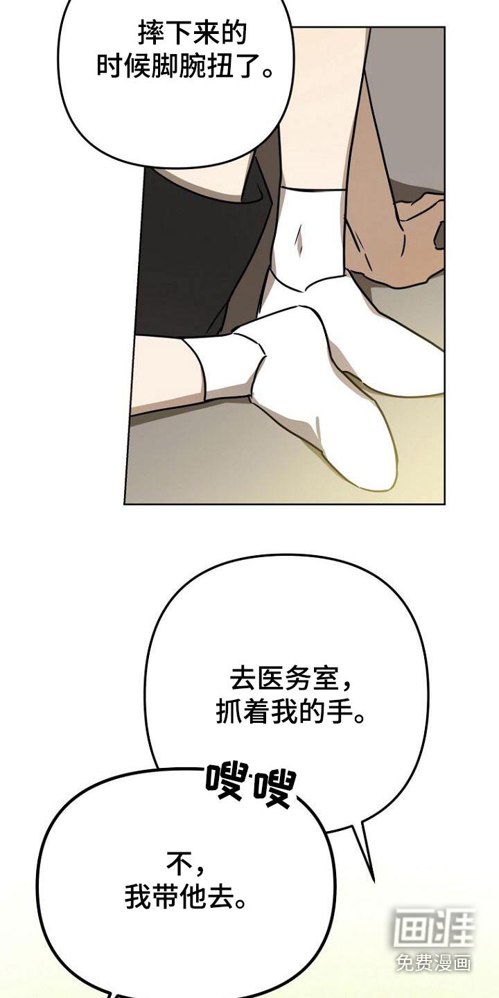 第42章：不小心