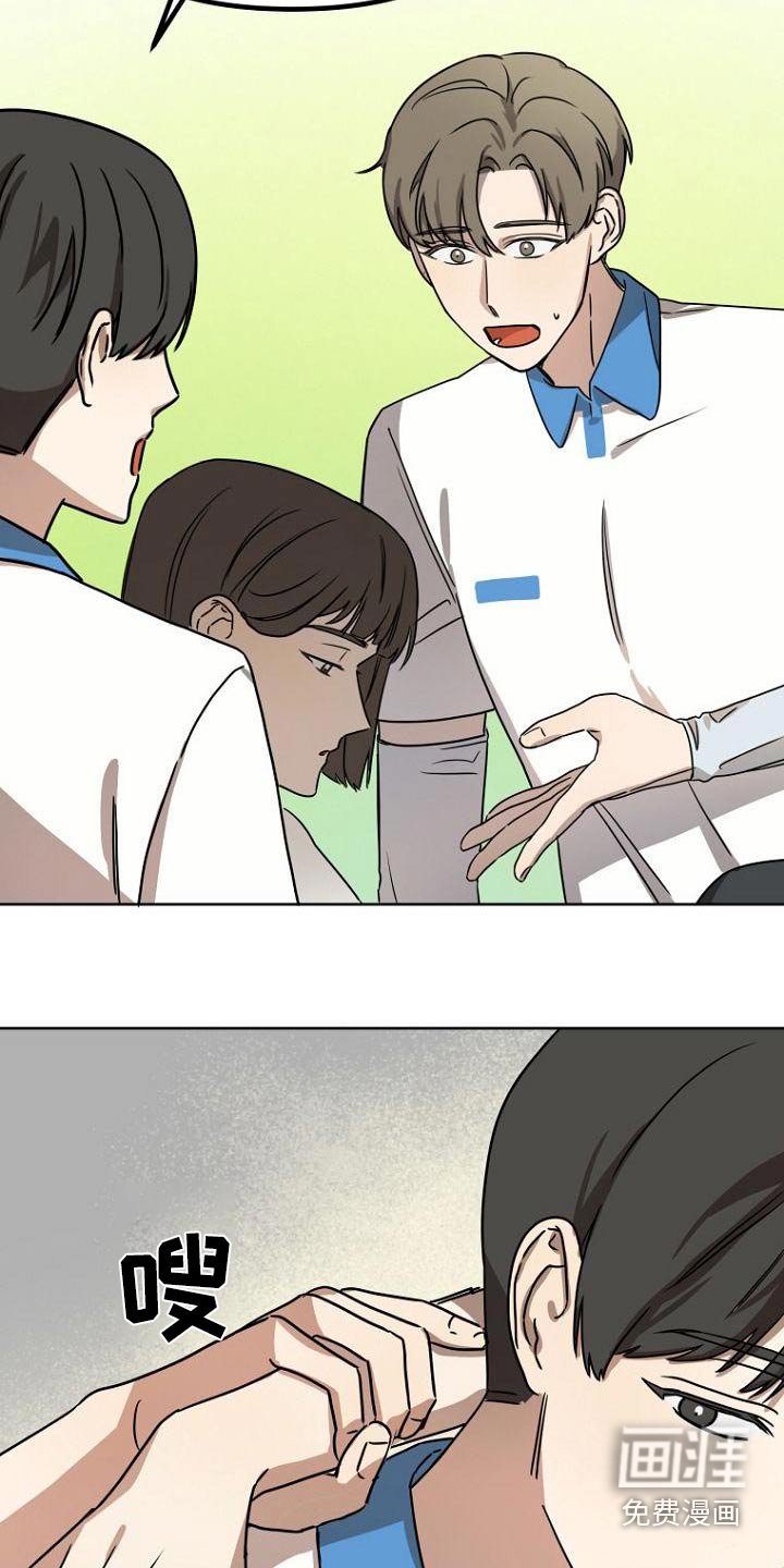 第42章：不小心