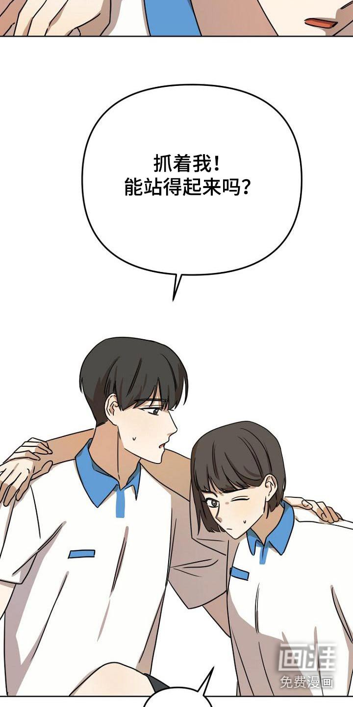 第42章：不小心