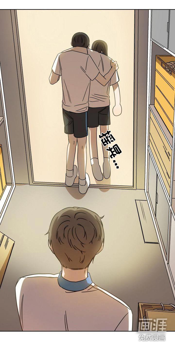 第42章：不小心