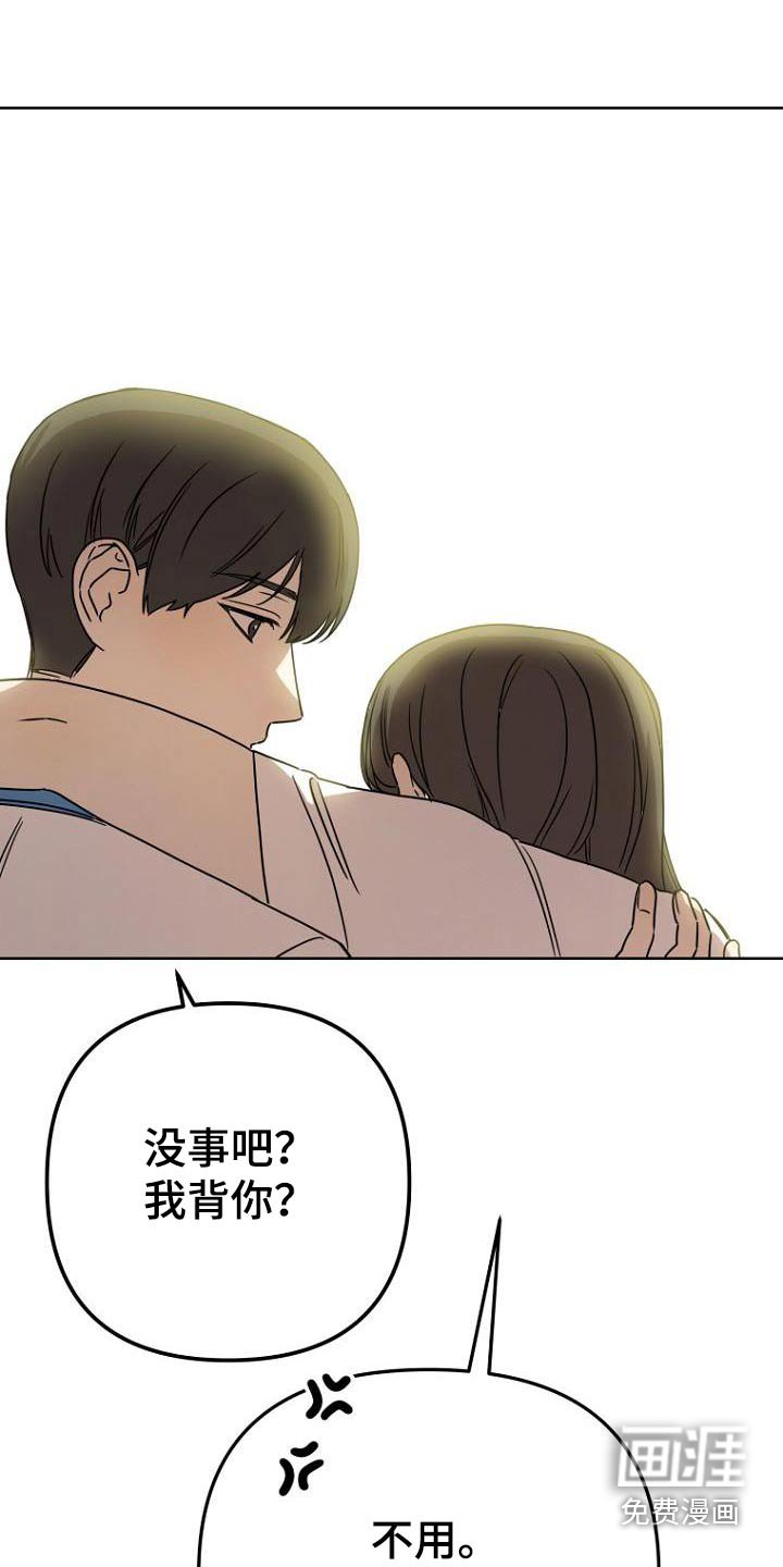第42章：不小心