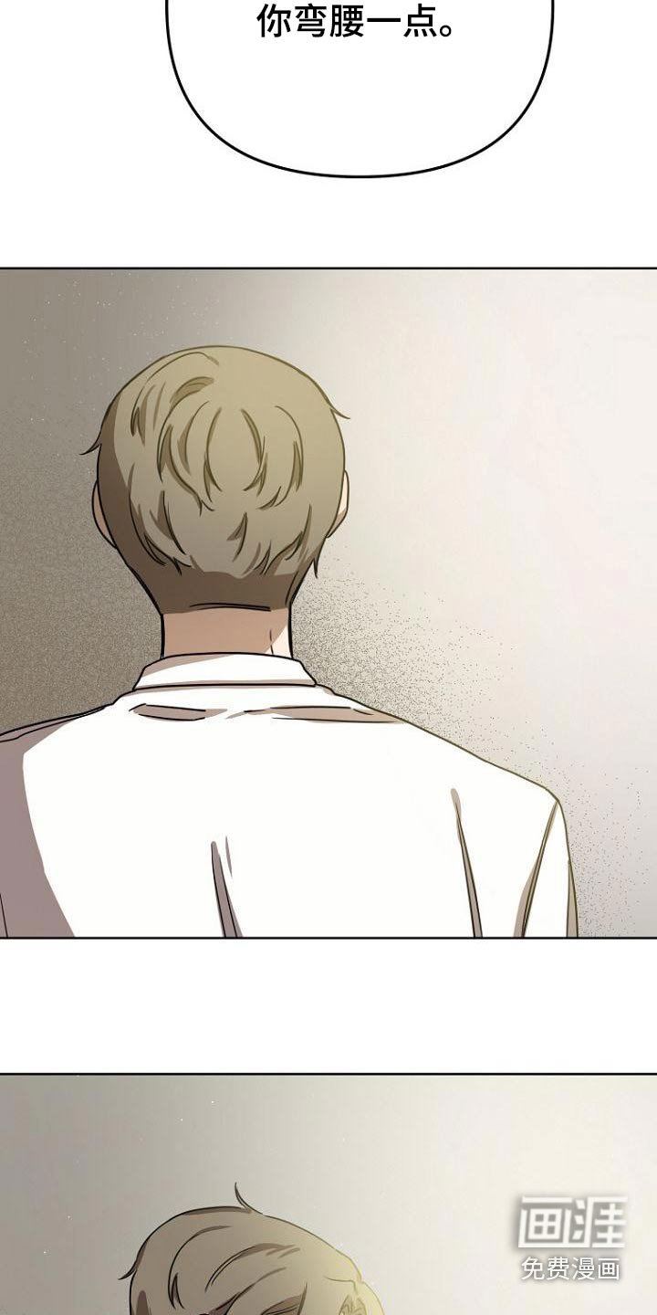 第42章：不小心