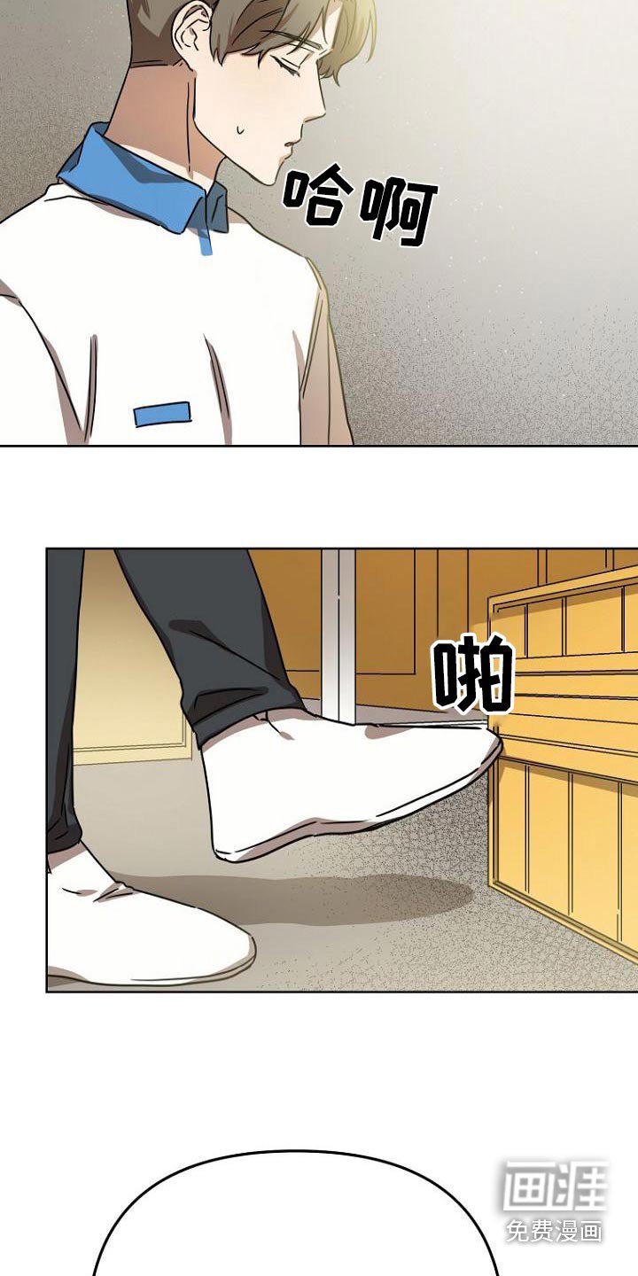 第42章：不小心