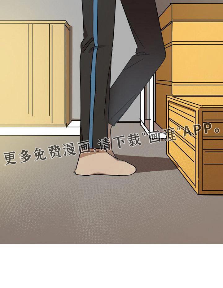 第42章：不小心