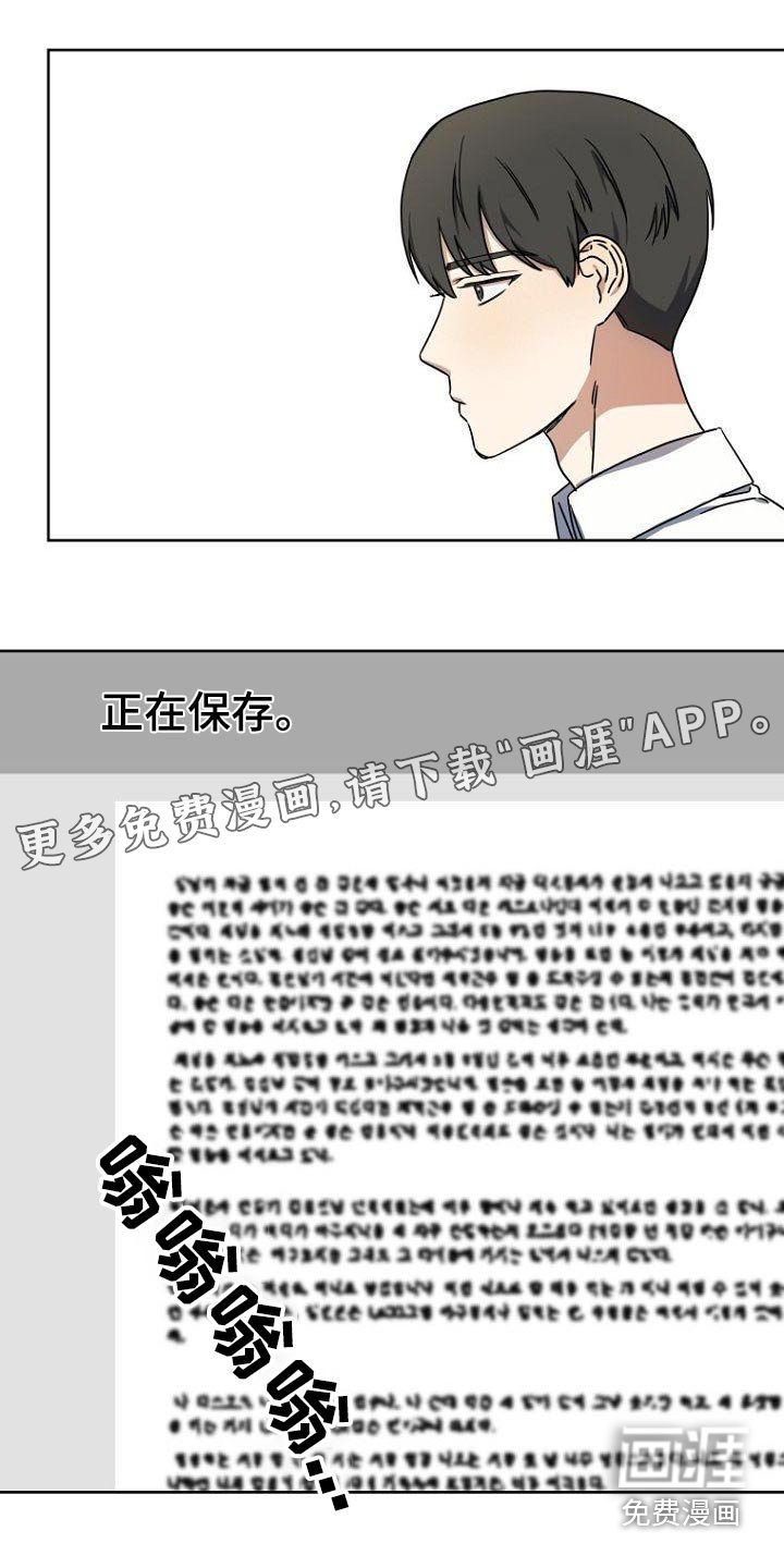 第43章：想法