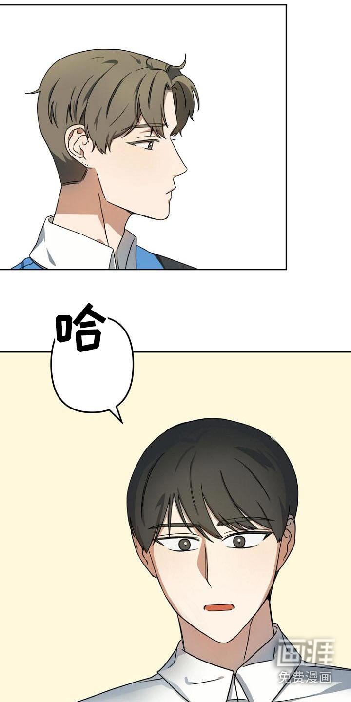第43章：想法