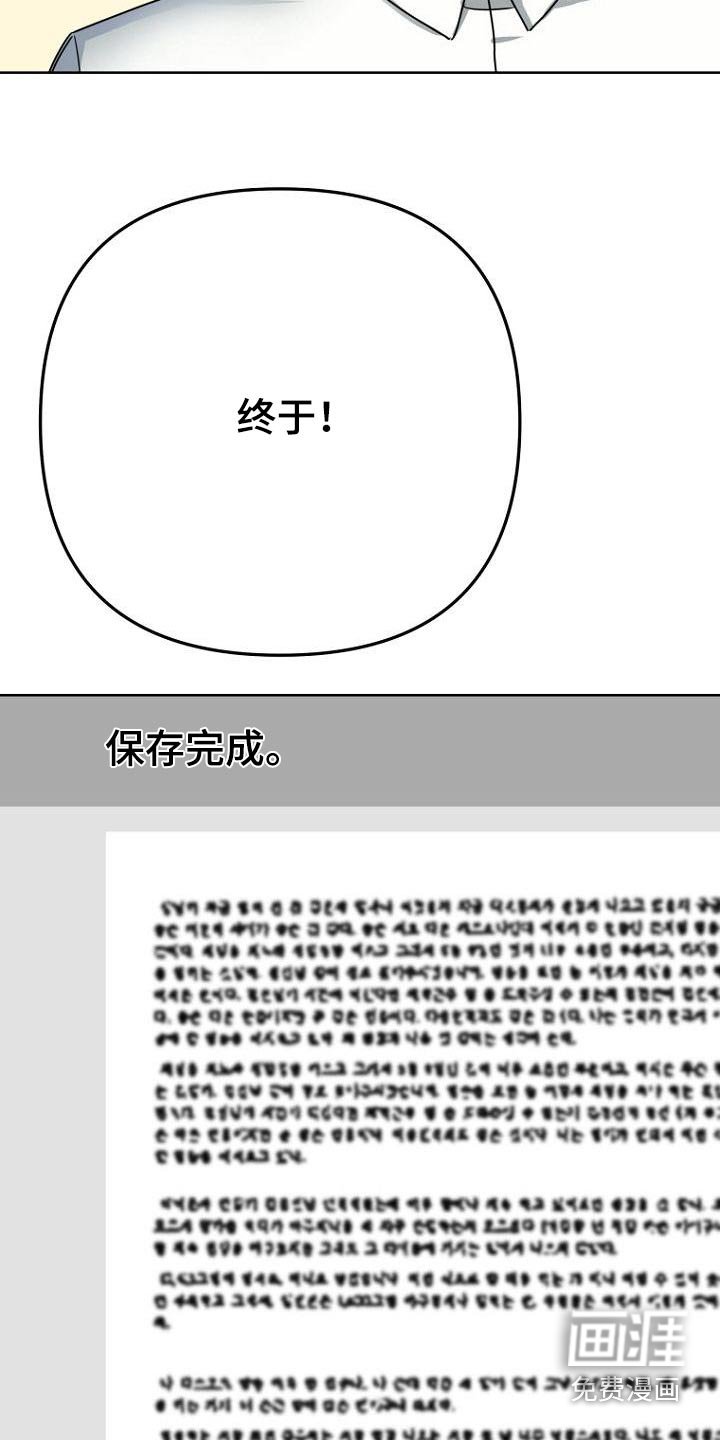 第43章：想法