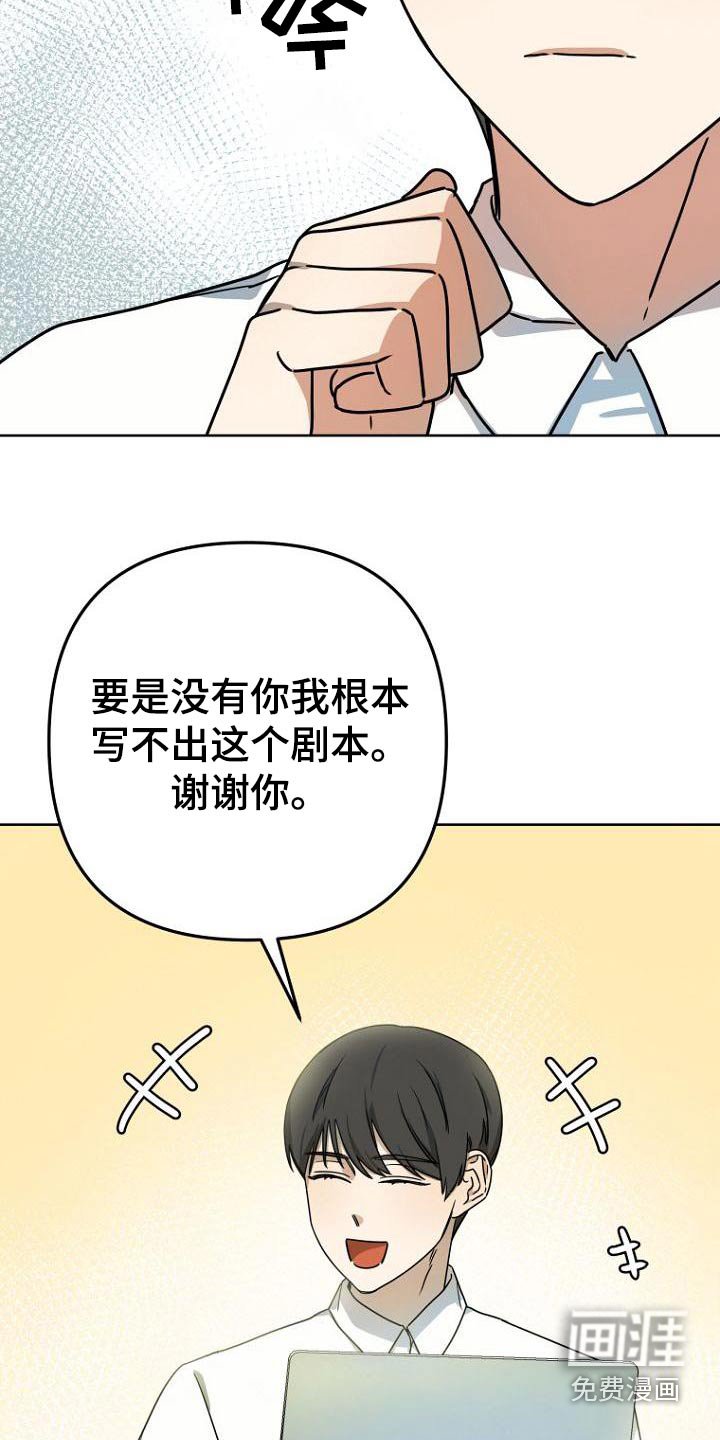 第43章：想法