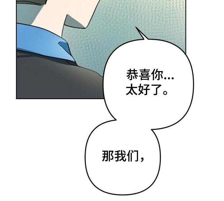 第43章：想法