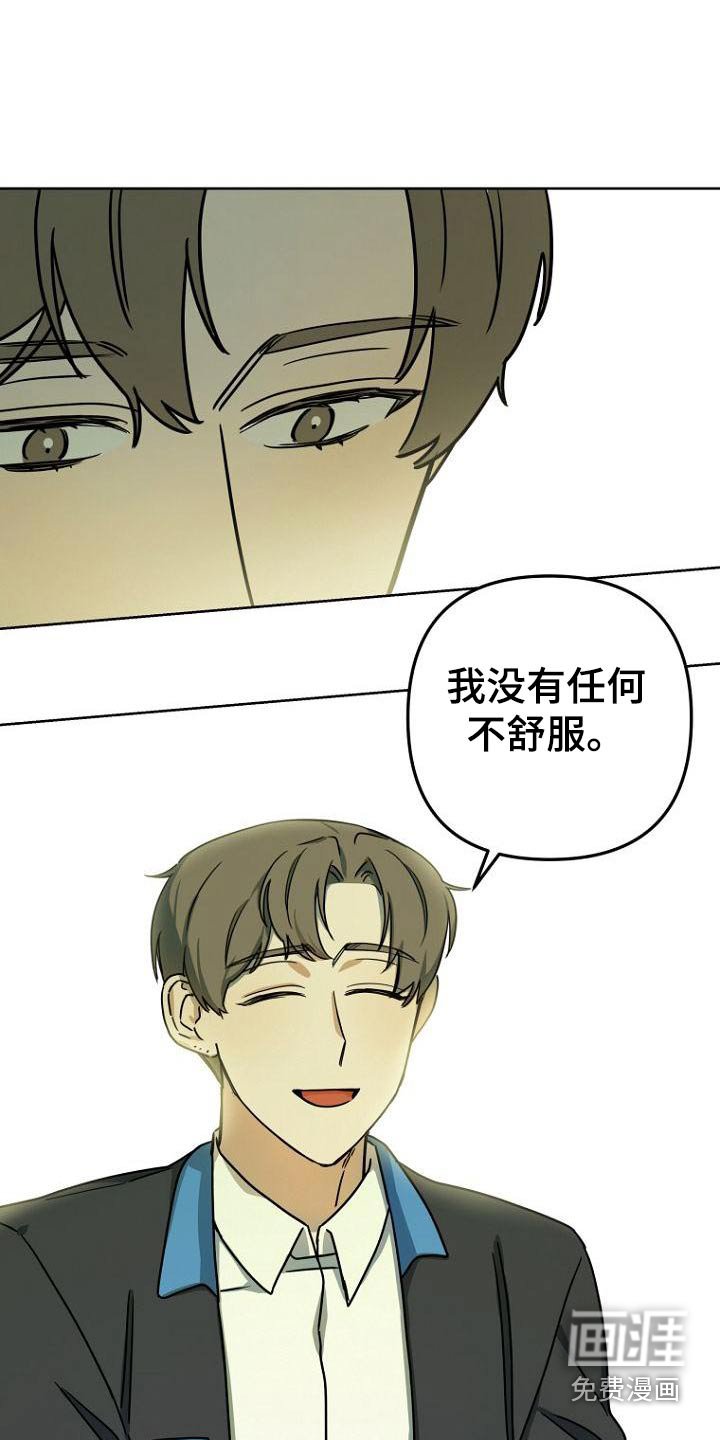 第43章：想法