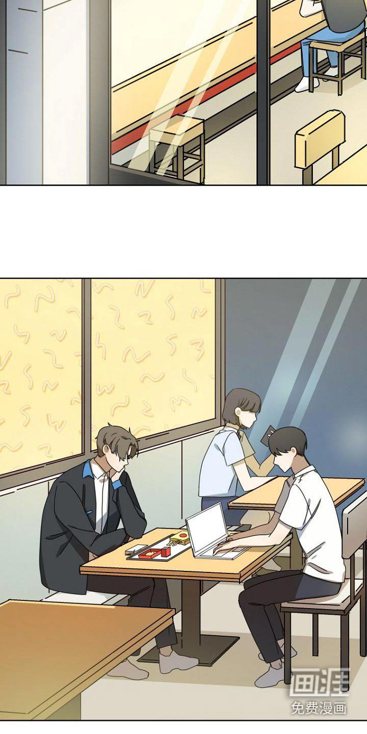 第43章：想法