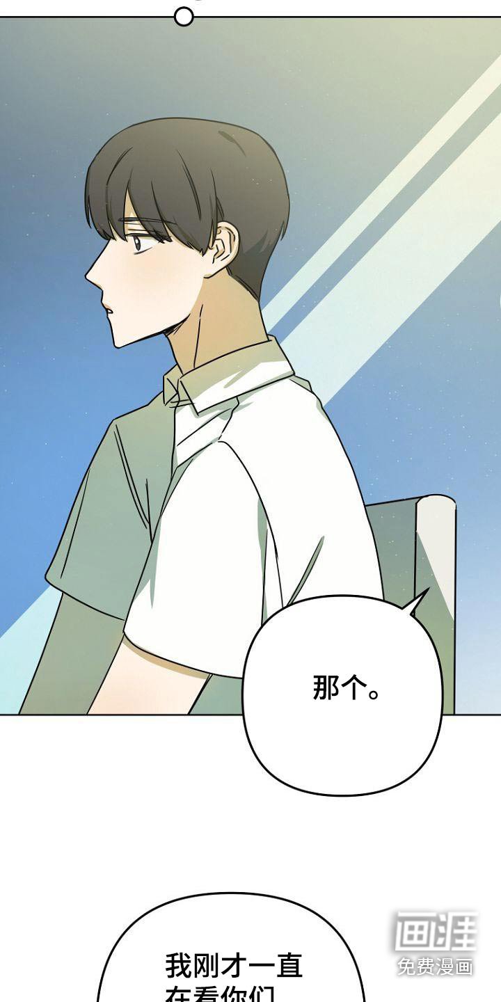 第43章：想法