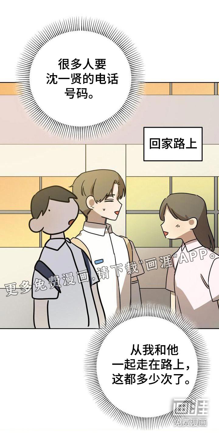 第43章：想法