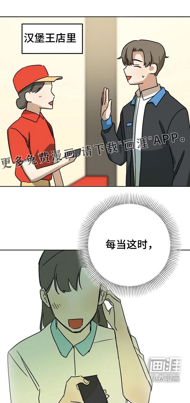 第44章：女朋友