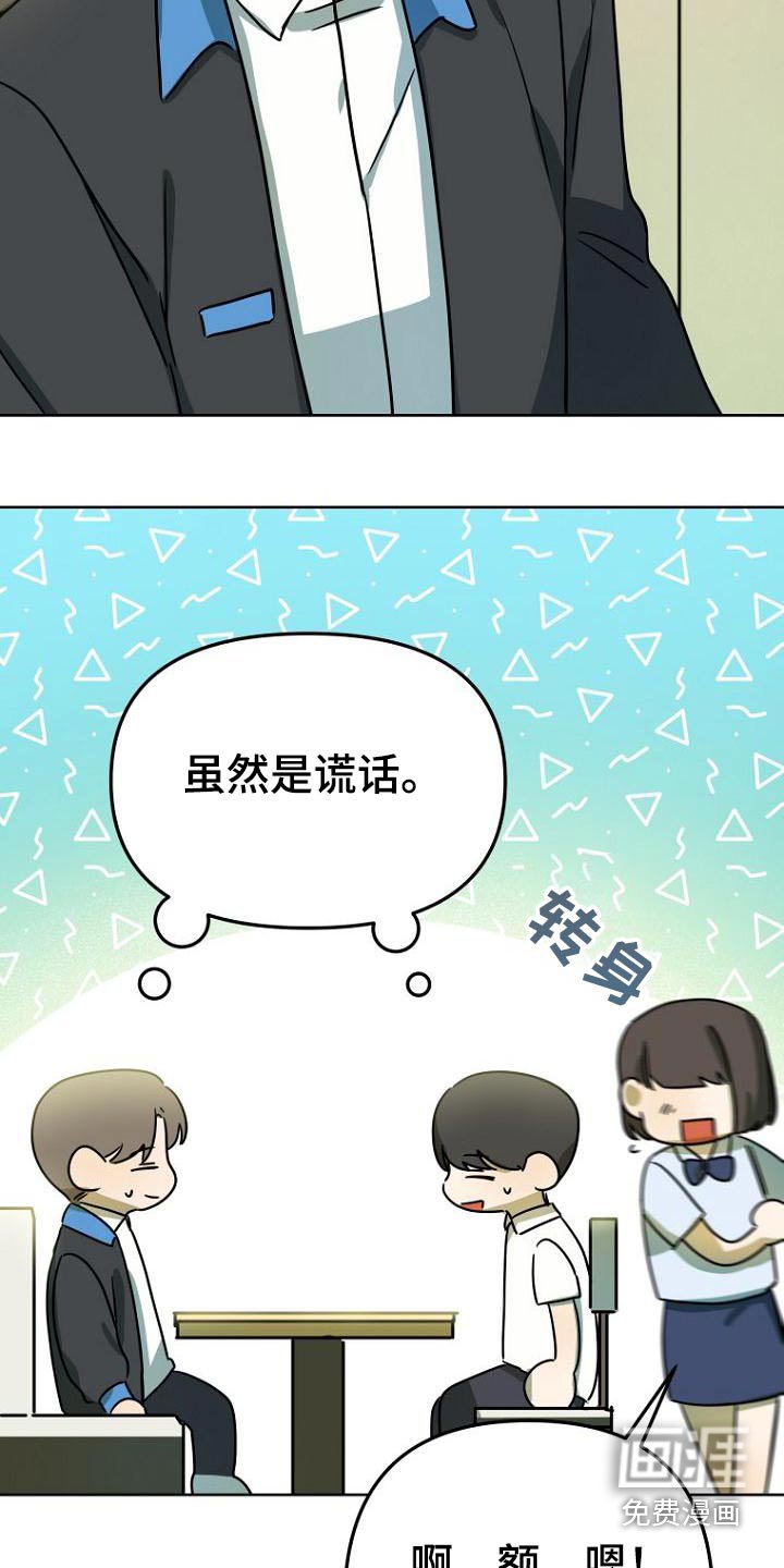 第44章：女朋友