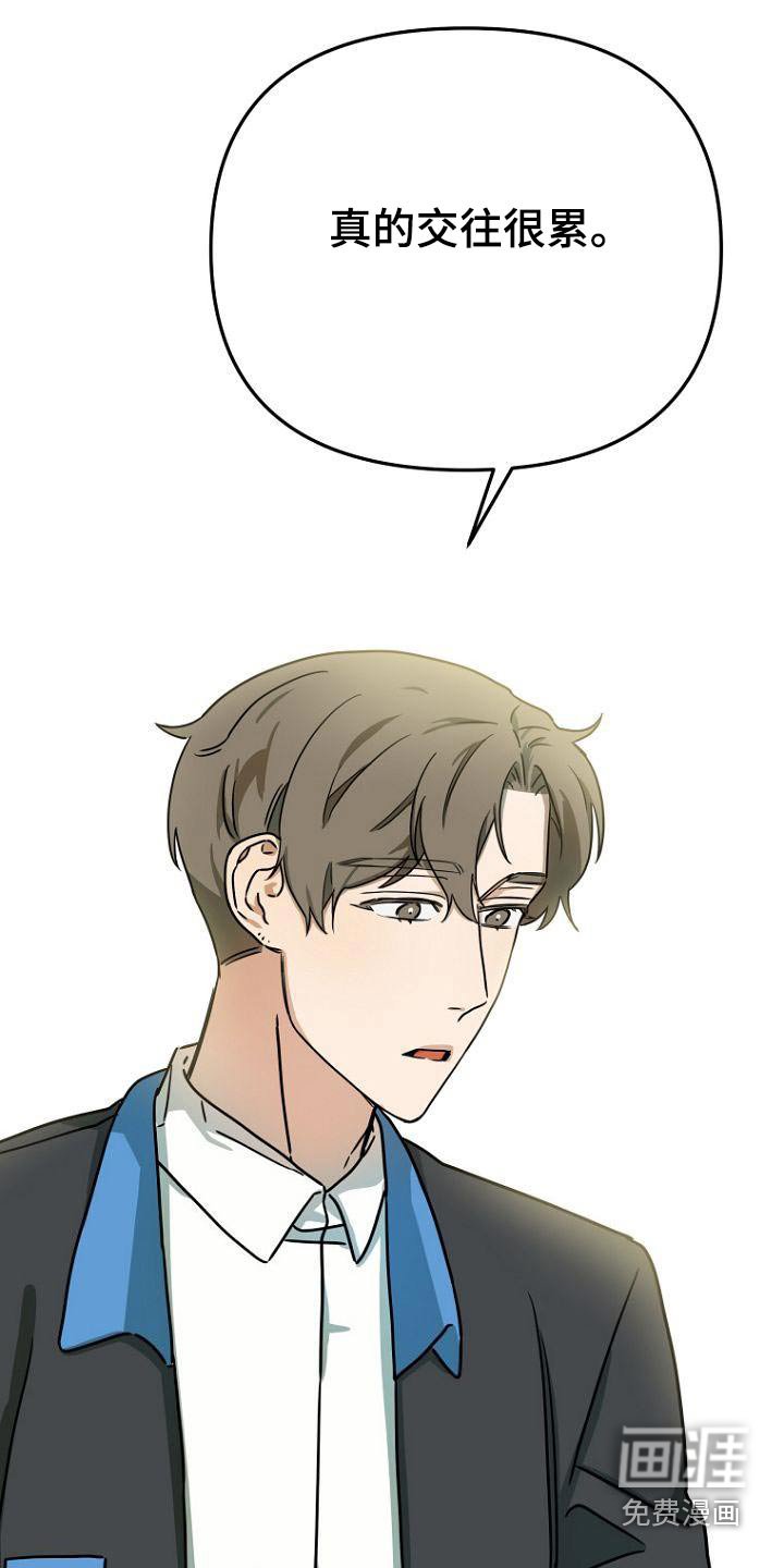 第44章：女朋友