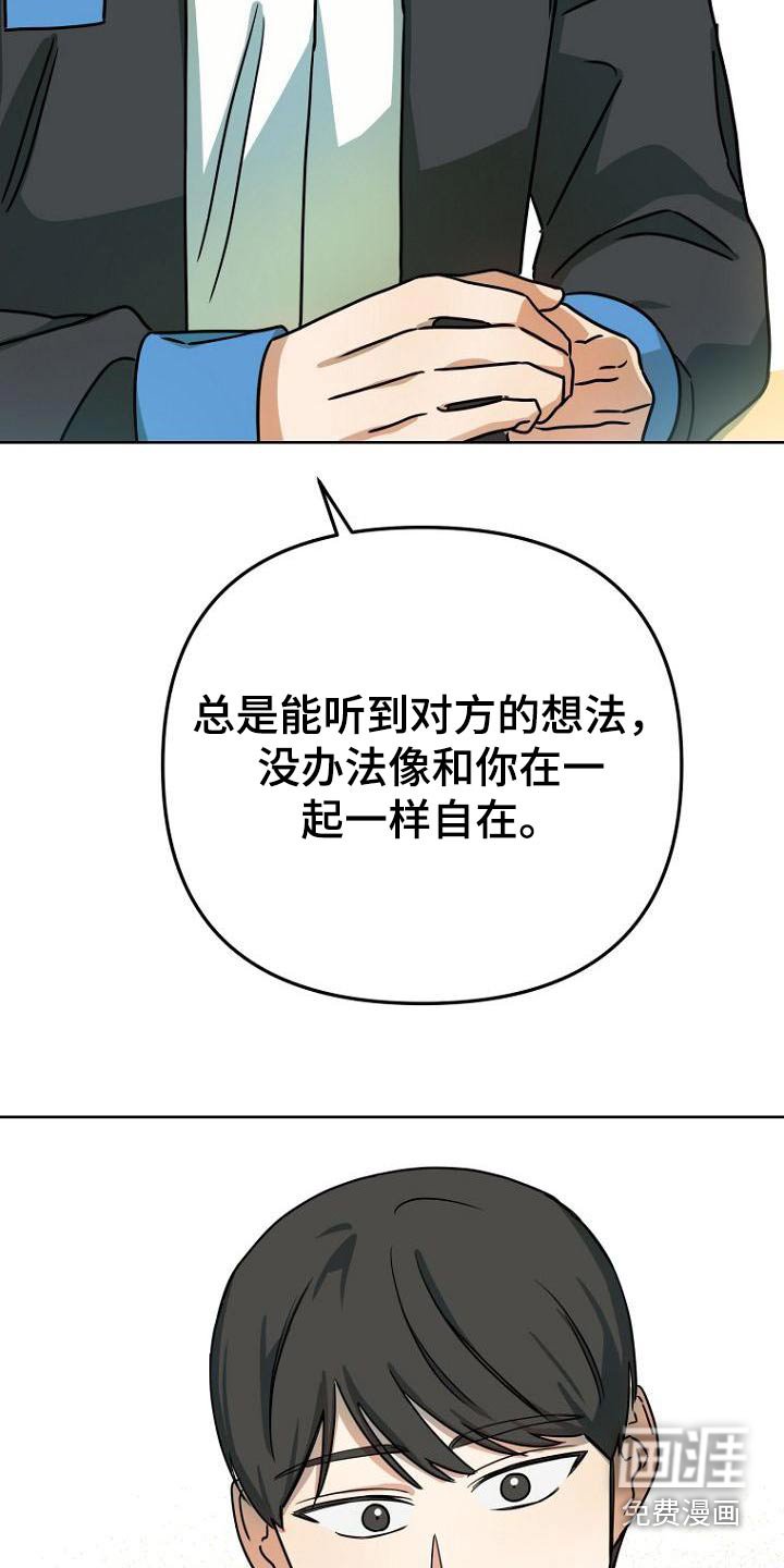 第44章：女朋友