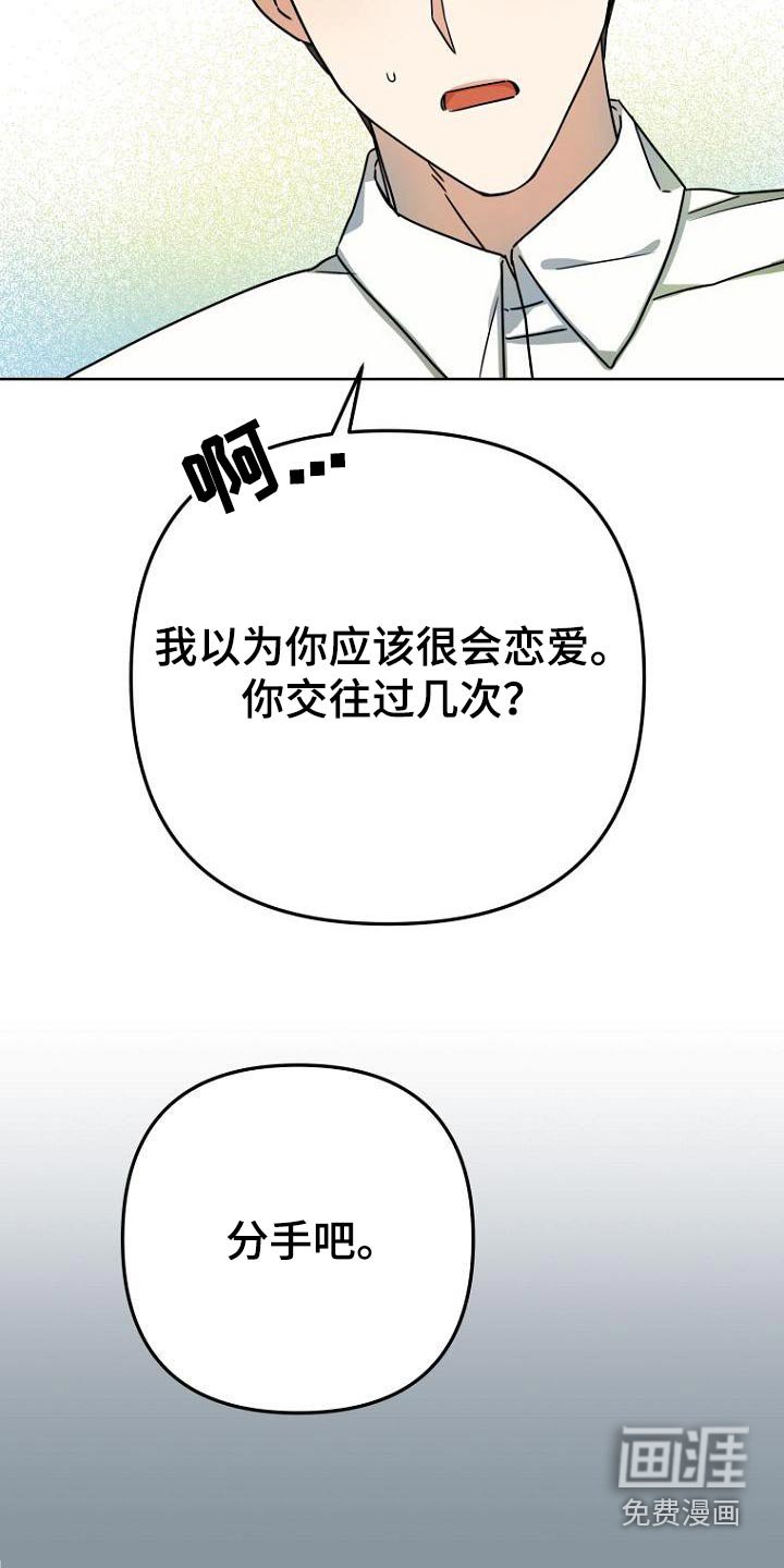 第44章：女朋友