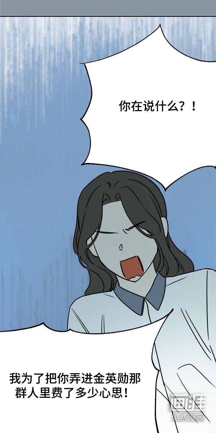 第44章：女朋友