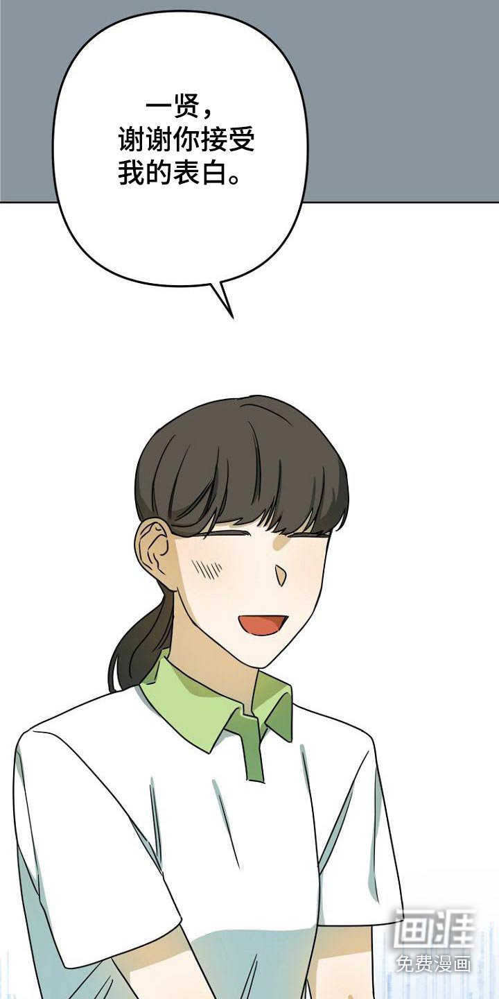 第44章：女朋友