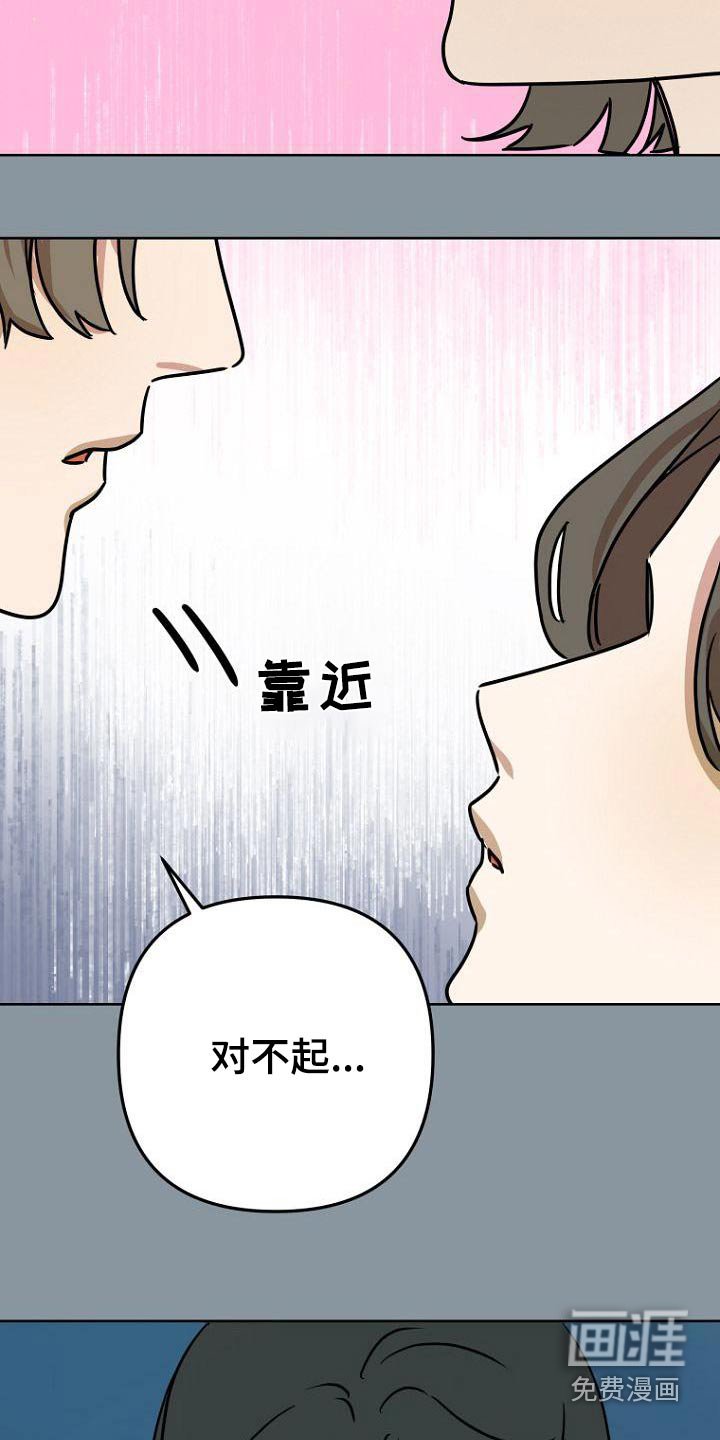 第44章：女朋友